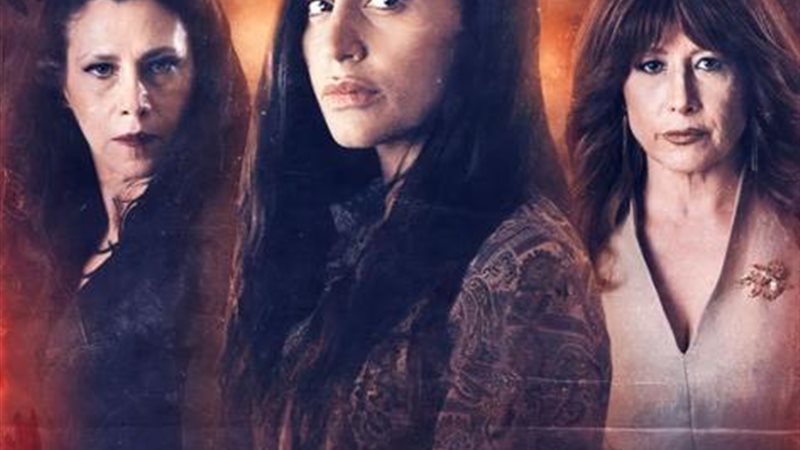 الزيارة
