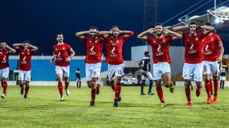 الأهلي