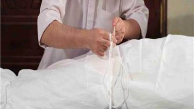 لانقطاع العلاقة بينهم .. ما هو حكم تغسيل أحد الزوجين للآخر بعد موته؟