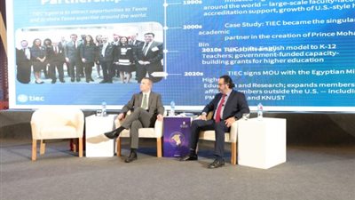 المنتدى العالمي للتعليم العالي .. جلسة نقاشية بعنوان ”2050 وما بعدها”