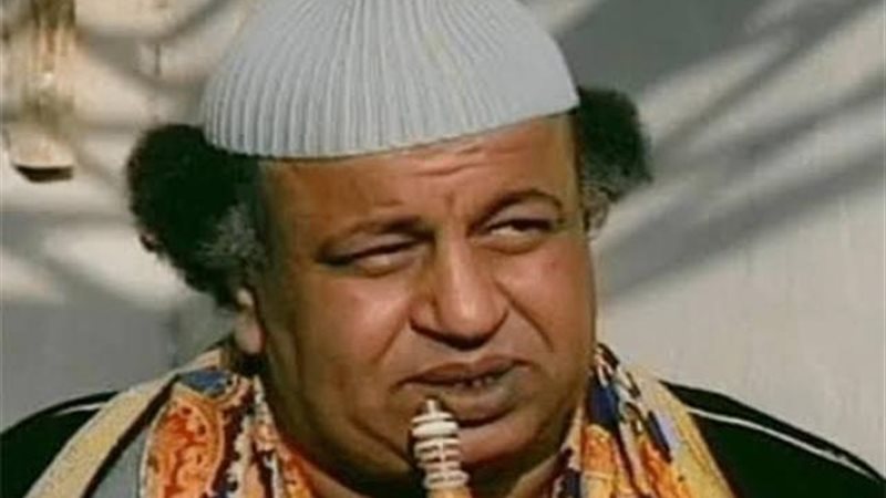 غريب