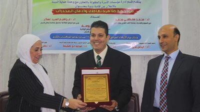 كلية الاقتصاد المنزلي جامعة حلوان تنظم ندوة «مواجهة ظاهرة تعاطي وإدمان المخدرات»