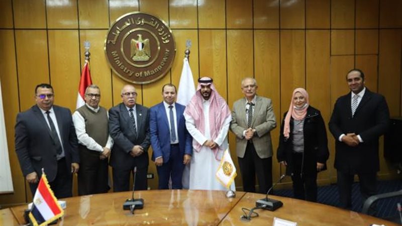 الاجتماع التنسيقي