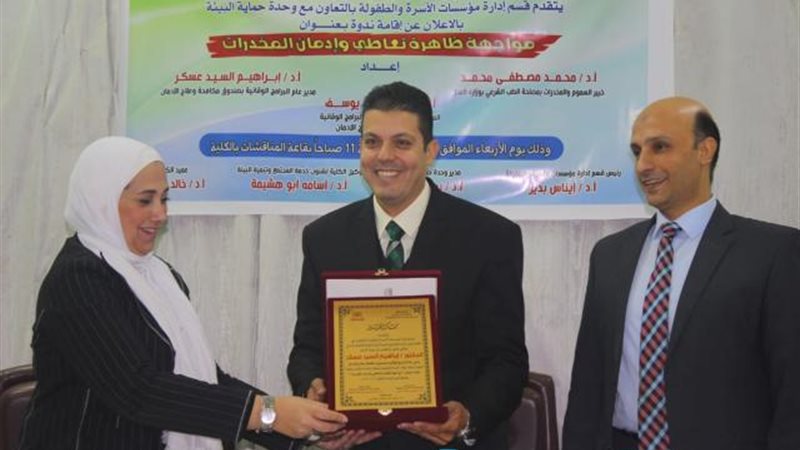 الموجز