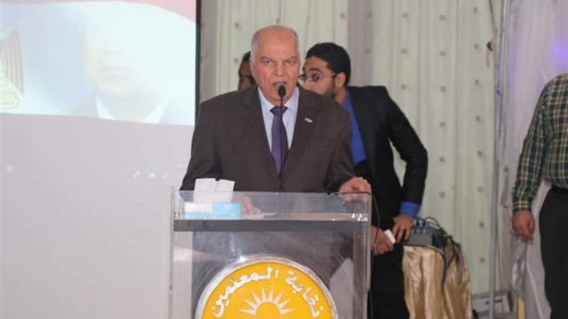 نقيب المعلمين