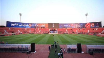 إدارة استاد الأهلي: ستاد السلام مزود بأحدث تكنولوجيا الاتصالات في العالم