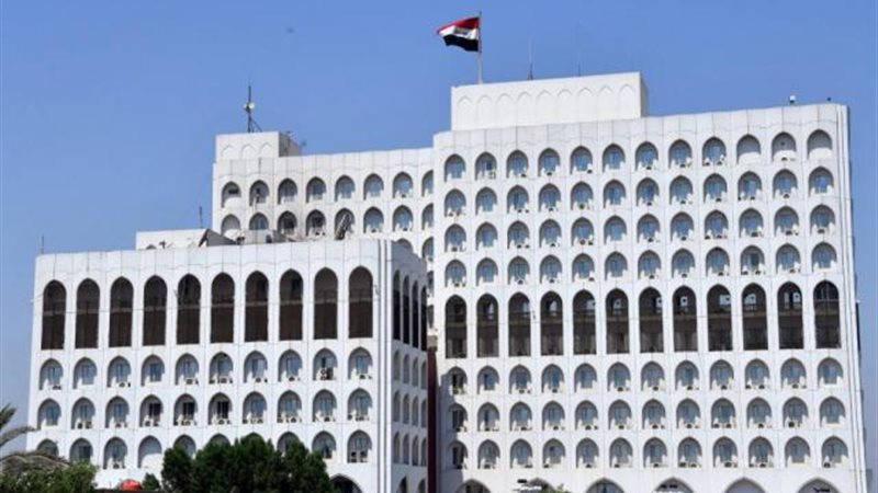 الخارجية العراقية