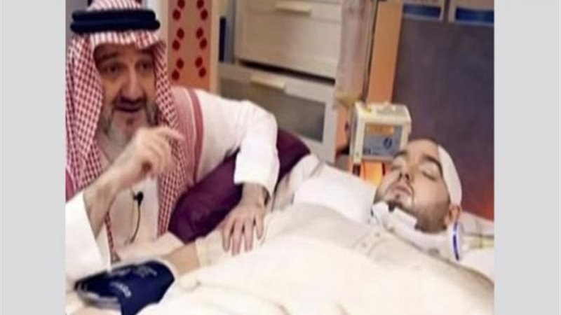 الأمير فى الغيبوبة