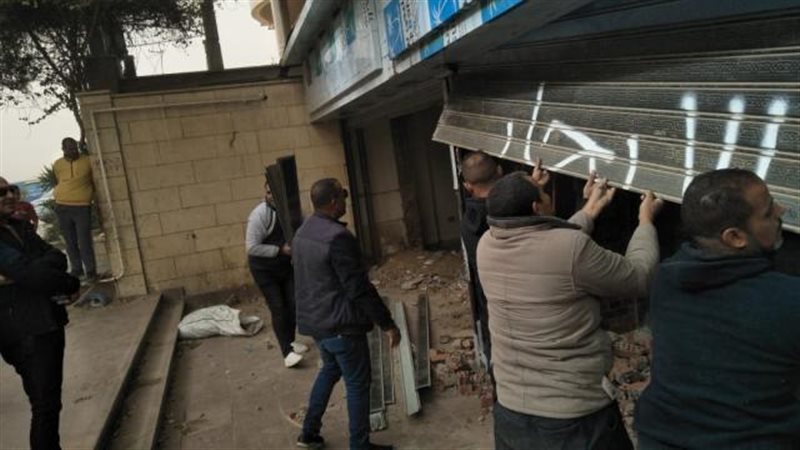 ضبط مخالفات وحدات