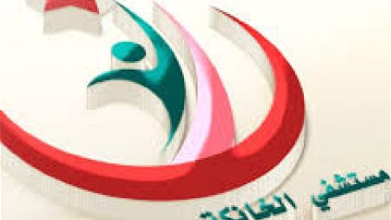 مستشفى الخانكة المركزي