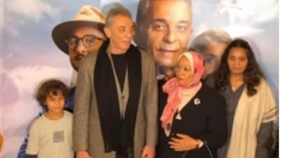 محمود حميدة يصطحب أسرته فى العرض الخاص بفيلم ”ريتسا”