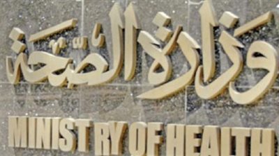 بالمواعيد .. الصحة تطلق 89 قافلة طبية بجميع محافظات الجمهورية