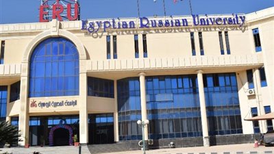 قرار جمهورى بإضافة 4 كليات جديدة بالجامعة المصرية الروسية .. تفاصيل