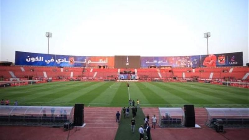 استاد الأهلي