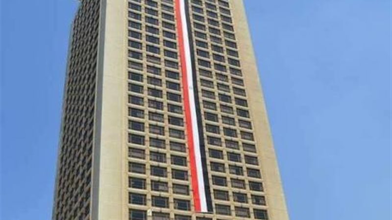 الخارجية