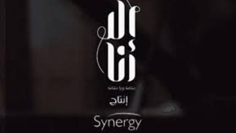 إلا أنا