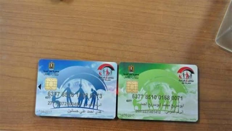 بطاقات تكافل وكرامة