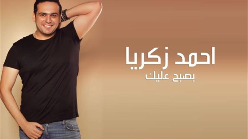 زكريا
