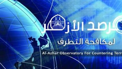 مرصد الأزهر يدين حادث كاتدرائية ميلانو الإيطالية.. ويؤكد: يتنافى مع القيم الإنسانية