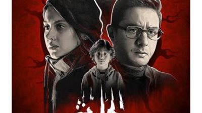 اليوم.. طرح فيلم ”الحارث” لأحمد الفيشاوي