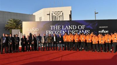 الأطقم الأمنية للمجموعة الافريقية تؤمن الحدث العالمي Magic On Ice