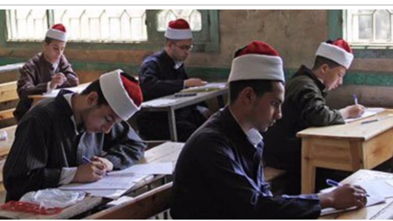 الثانوية الأزهرية