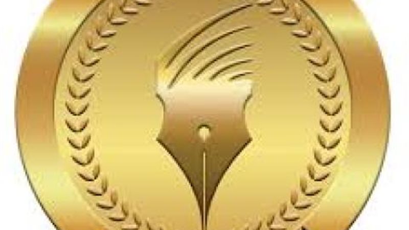 ”الوطنية للصحافة”