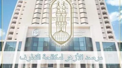 مرصد الأزهر يعلق علي نشر محتويات مسيئة للرسول بالهند