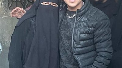 عمر كمال برفقة والدته فى أحدث ظهور