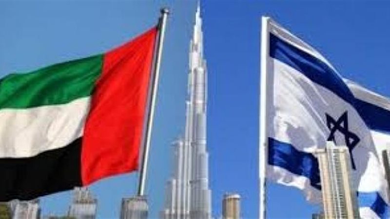 علم الإمارات وإسرائيل