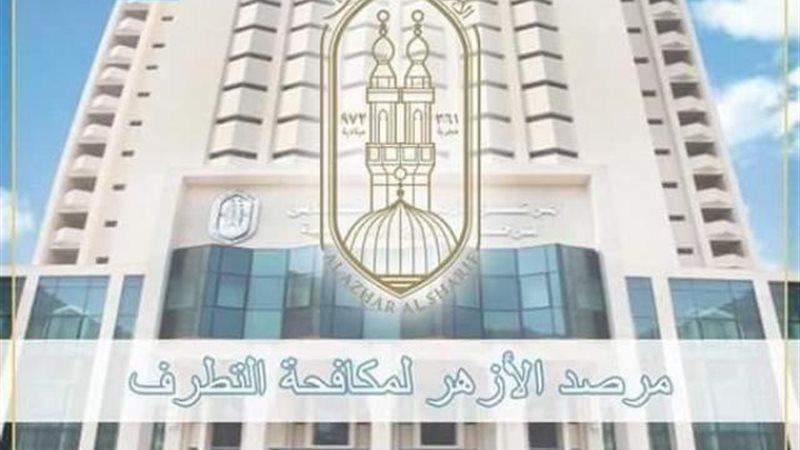 الموجز