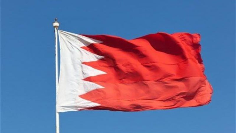 البحرين