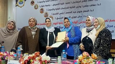 جامعة حلوان تنظم اليوم العلمي لتمريض صحة الأم وحديثي الولادة
