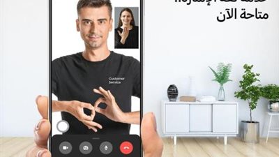 ”سامسونج الكترونيكس مصر” تطلق أول حملة من نوعها لتسهيل تواصل ذوي الهمم مع خدمة العملاء