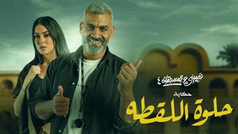 هانى عادل