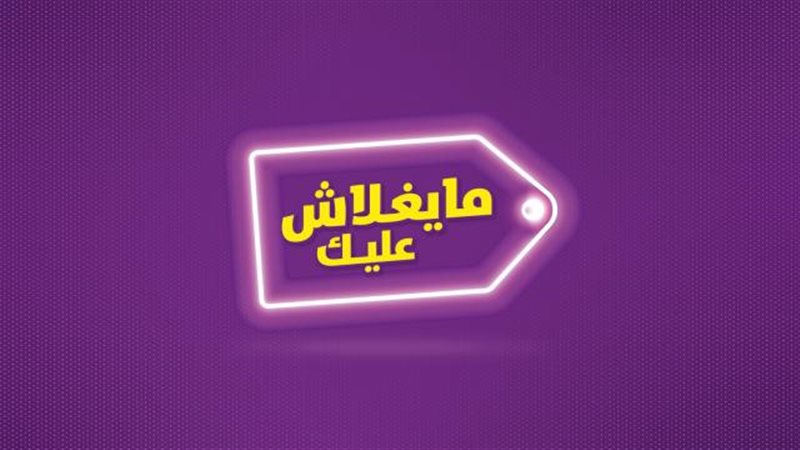 مجلس الوزراء