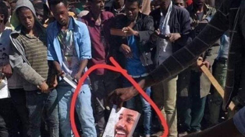أبي أحمد
