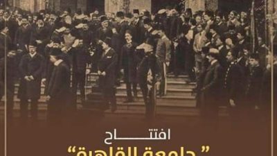 شاهد رسائل رئيس جامعة القاهرة للطلاب والأساتذة فى الذكرى 113 لتأسيس الجامعة