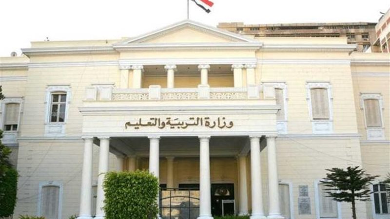 الموجز