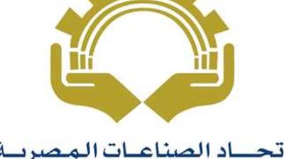 بالاسماء .. ننشر التشكيل الجديد لمجلس إدارة غرفة الصناعات الغذائية