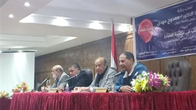 دور الشباب فى مكافحة الفساد .. ندوة بكلية التربية الرياضية بنين جامعة حلوان