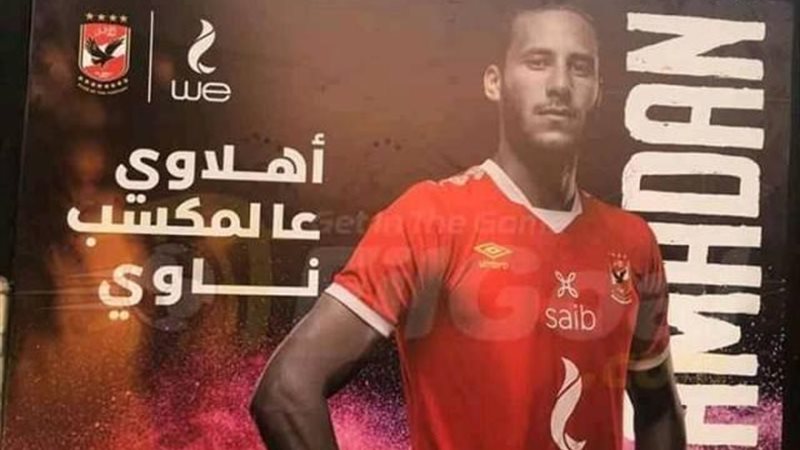 الموجز