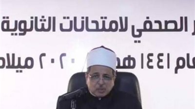 غداً .. فتح باب التظلمات على نتيجة الثانوية الازهرية 2020