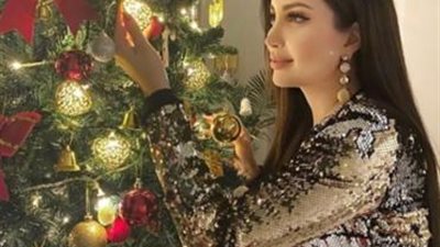 نسرين طافش تحتفل بالكريسماس على طريقتها الخاصة
