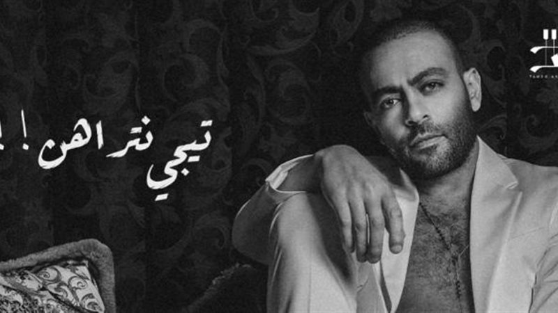 تامر عاشور