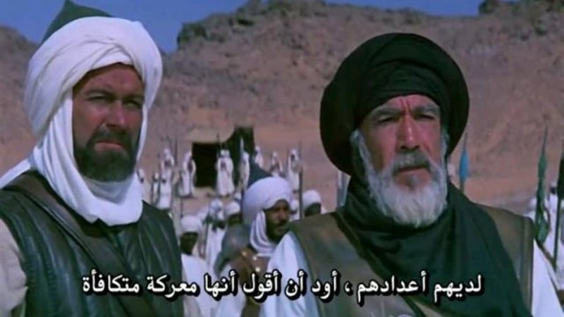 فيلم الرسالة