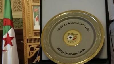 اليوم.. بدء مناقشة مصير استئناف الدوري الجزائري