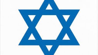 النجمة الزرقاء .. القصة الكاملة لرمز اليهود المقدس الذى حرقوا به أغصان الزيتون