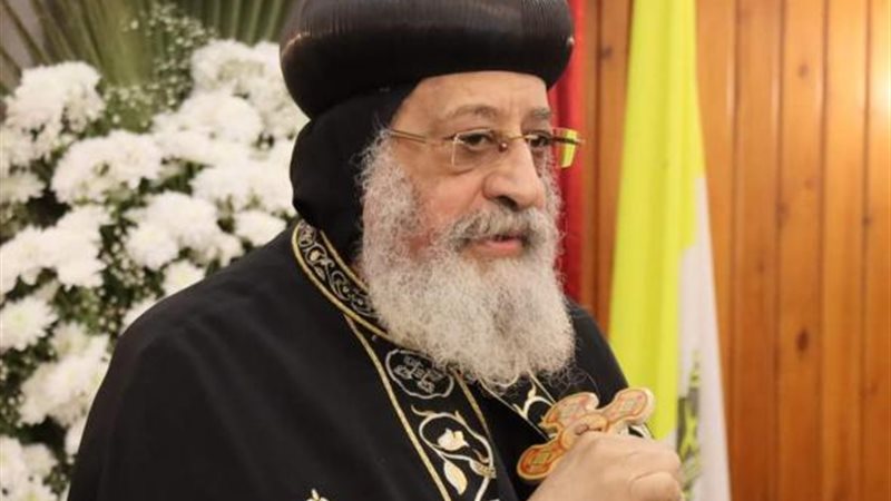 قداسة البابا تواضروس