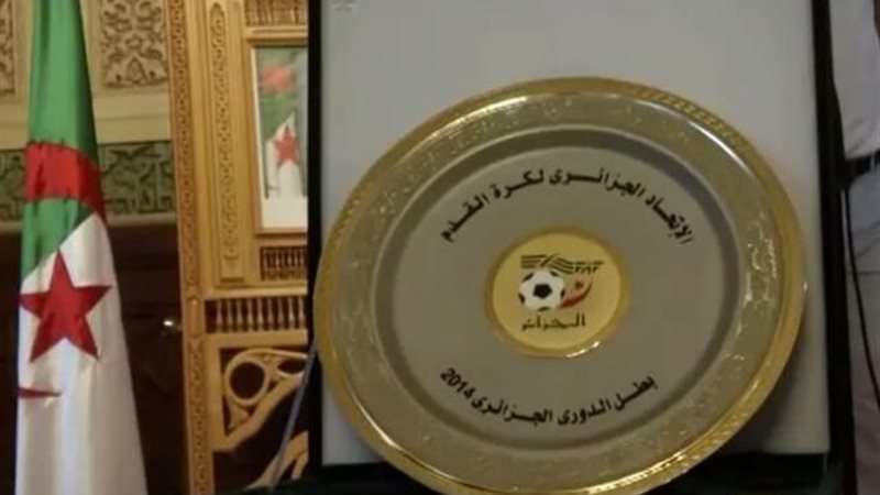 الاتحاد الجزائري